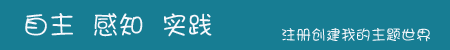注册友迷